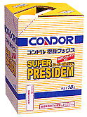 コンドル樹脂ワックス「スーパープレジデム�U」