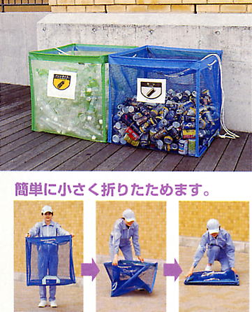 折りたたみ式回収ボックスの設置例と折りたたみ方法